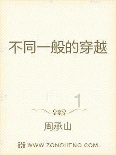 为什么调皮的孩子有出息